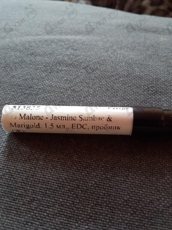 Купить Jo Malone Jasmine Sambac & Marigold Купить Jasmine Sambac & Marigold от Jo Malone