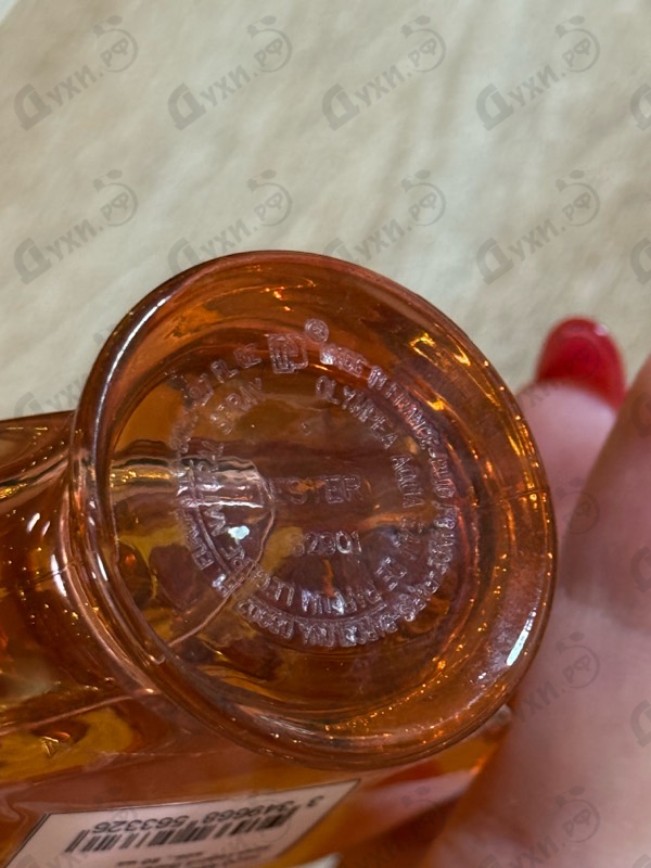 Духи Olympea Acqua Eau De Parfum Legere от Paco Rabanne