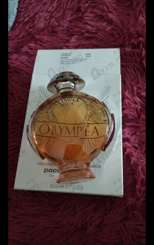 Парфюмерия Olympea Acqua Eau De Parfum Legere от Paco Rabanne