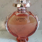 Отзыв Paco Rabanne Olympea Acqua Eau De Parfum Legere