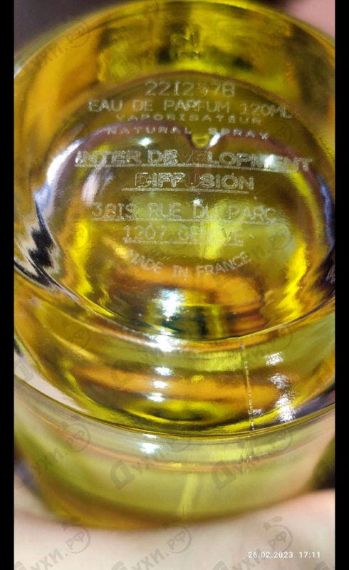 Парфюмерия Hindu Kush от Mancera