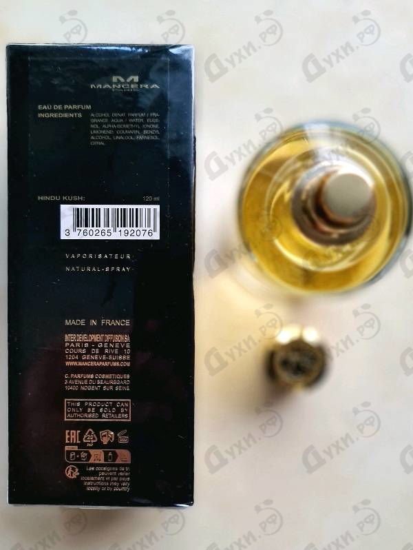 Парфюмерия Mancera Hindu Kush
