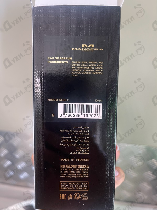 Парфюмерия Hindu Kush от Mancera Купить Mancera Hindu Kush