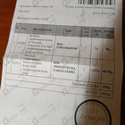 Отзывы Mancera Hindu Kush