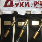 Отзыв Serge Dumonten Exaltant De Chocolat