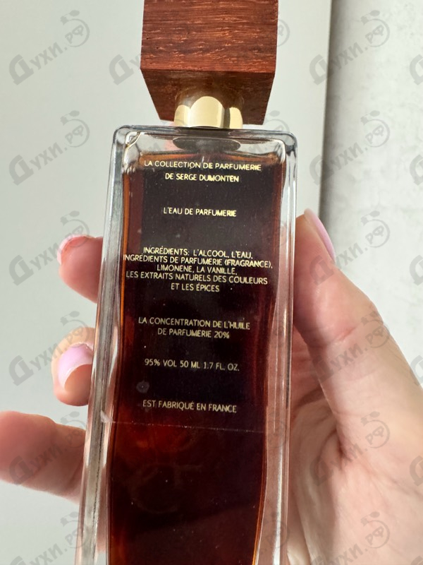 Купить Miss Dumonten от Serge Dumonten