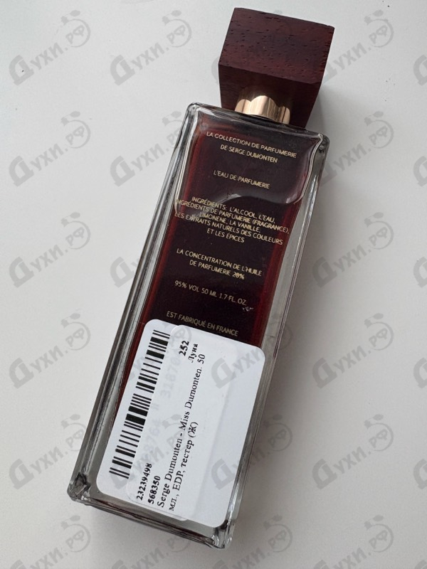 Парфюмерия Miss Dumonten от Serge Dumonten