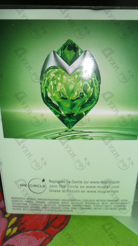 Парфюмерия Thierry Mugler Aura Mugler Eau De Toilette