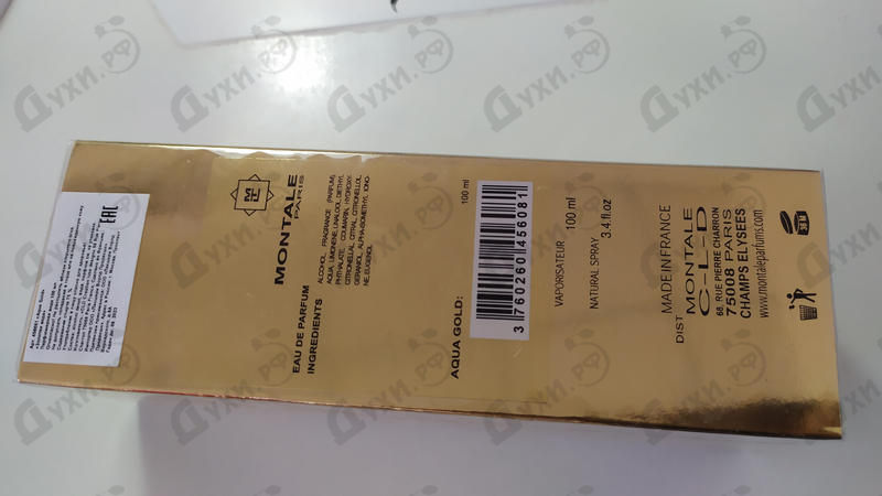 Отзывы Montale Aqua Gold