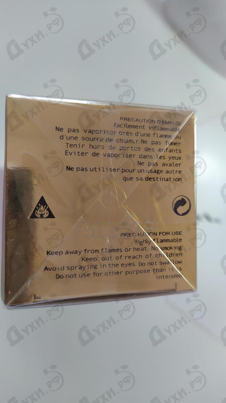 Духи Aqua Gold от Montale