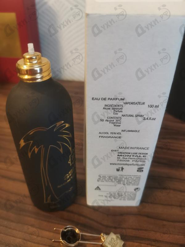 Парфюмерия Aqua Gold от Montale