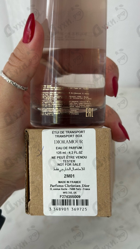 Парфюмерия Dioramour от Christian Dior