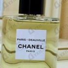 Отзыв Chanel Paris – Deauville