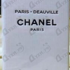 Отзыв Chanel Paris – Deauville