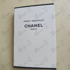 Отзывы Chanel Paris – Deauville