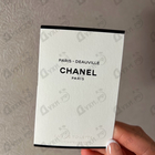 Отзыв Chanel Paris – Deauville