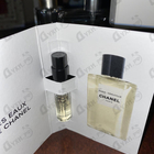 Отзыв Chanel Paris – Deauville