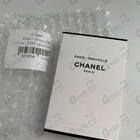 Отзыв Chanel Paris – Deauville