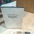 Отзыв Chanel Paris – Deauville