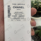 Духи Paris – Deauville от Chanel