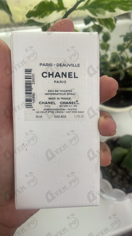 Отзыв Chanel Paris – Deauville