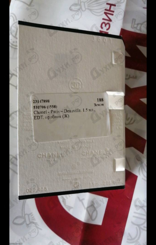 Духи Paris – Deauville от Chanel Парфюмерия Chanel Paris – Deauville