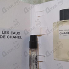 Духи Paris – Deauville от Chanel