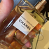Парфюмерия Paris – Deauville от Chanel