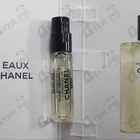 Отзывы Chanel Paris – Deauville