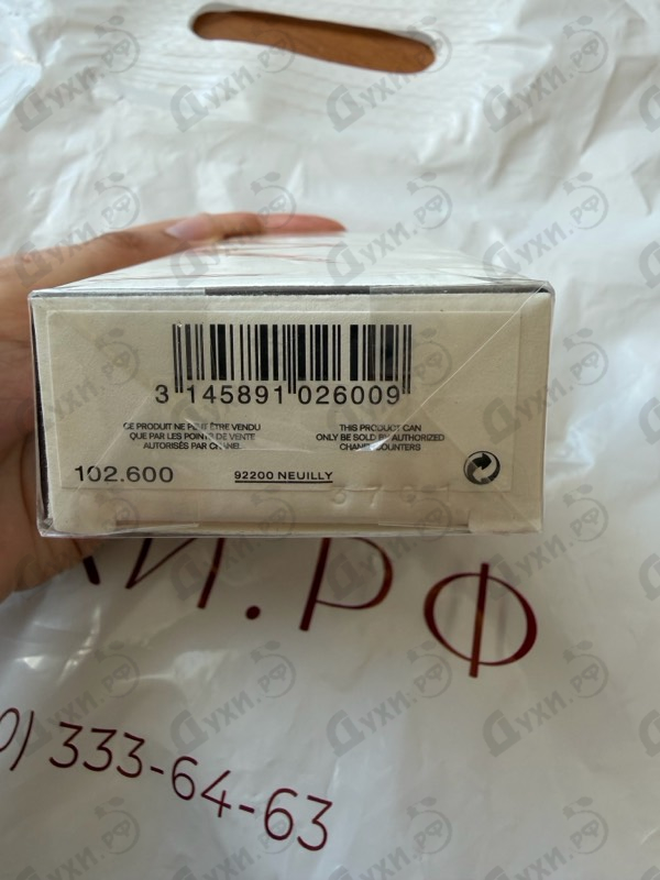 Духи Paris – Deauville от Chanel