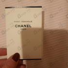 Отзыв Chanel Paris – Deauville