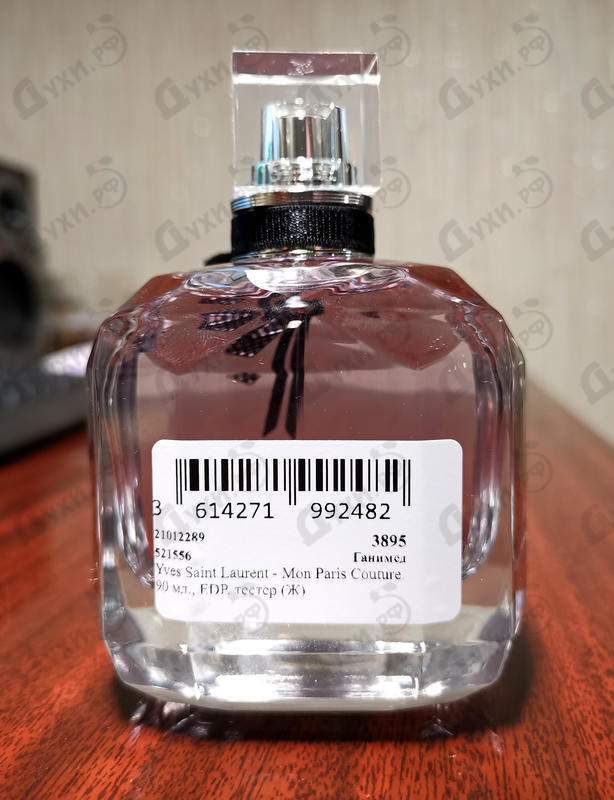 Купить Mon Paris Couture от Yves Saint Laurent Отзыв Yves Saint Laurent Mon Paris Couture