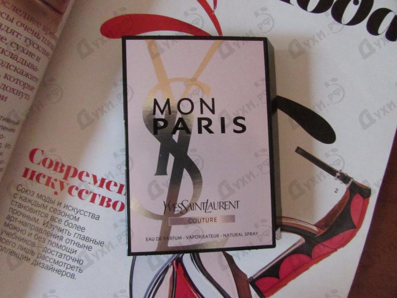 Купить Mon Paris Couture от Yves Saint Laurent