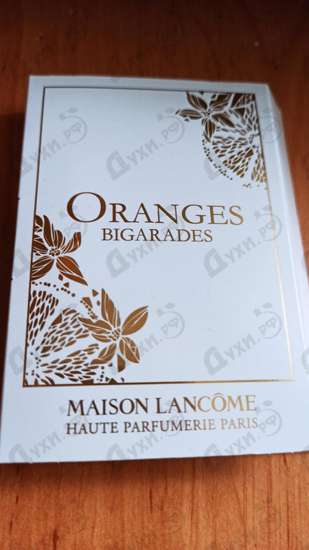 Духи Oranges Bigarades от Lancome