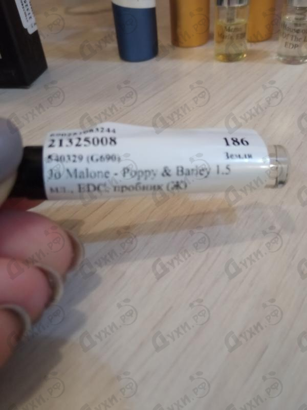 Купить Poppy & Barley от Jo Malone Отзыв Jo Malone Poppy & Barley