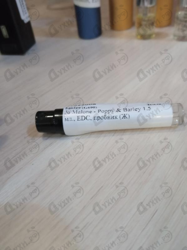 Парфюм Jo Malone Poppy & Barley Купить Poppy & Barley от Jo Malone