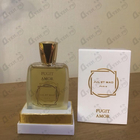 Отзыв Jul Et Mad Fugit Amor