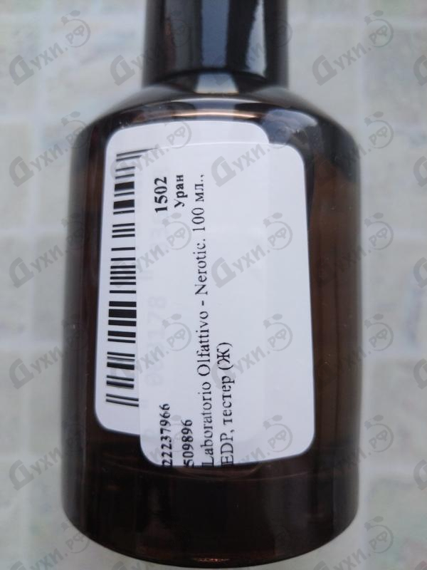 Парфюмерия Nerotic от Laboratorio Olfattivo Отзывы Laboratorio Olfattivo Nerotic