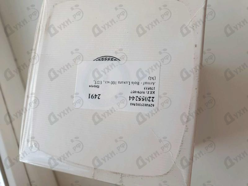 Отзывы Armaf Bois Luxura