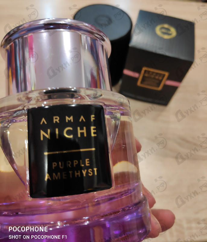 Парфюмерия Niche Purple Amethist от Armaf