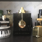 Парфюм Armaf Club De Nuit Intense