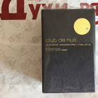 Духи Club De Nuit Intense от Armaf