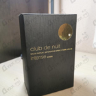 Отзывы Armaf Club De Nuit Intense