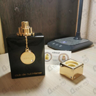 Отзывы Armaf Club De Nuit Intense