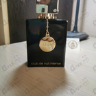 Отзыв Armaf Club De Nuit Intense