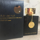 Отзывы Armaf Club De Nuit Intense