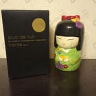 Парфюм Armaf Club De Nuit Intense