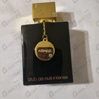 Отзыв Armaf Club De Nuit Intense