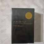 Отзывы Armaf Club De Nuit Intense
