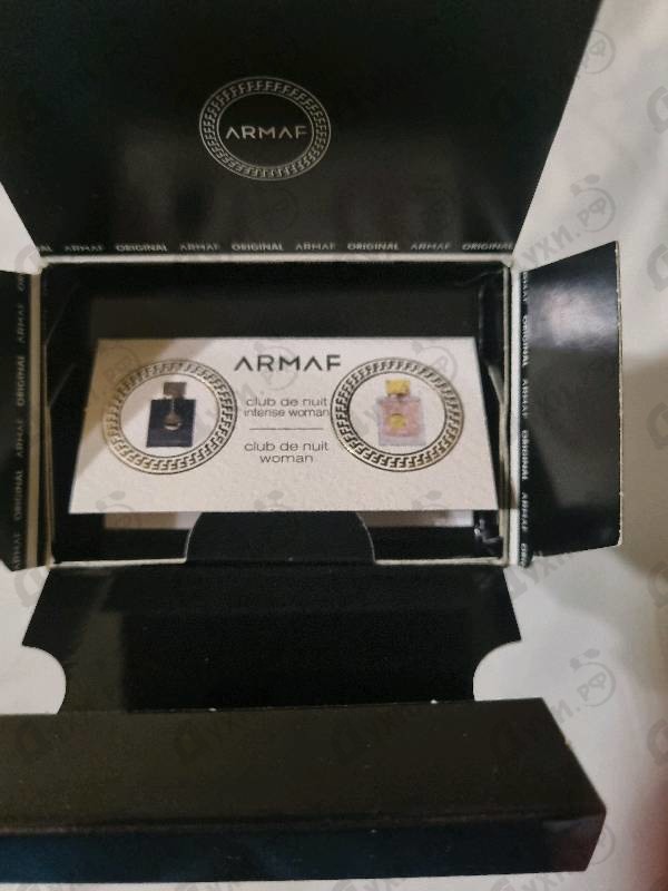 Купить Club De Nuit Intense от Armaf